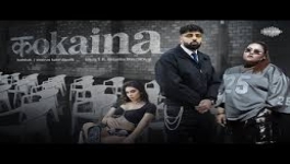 Kokaina / Lara Lappa | BADSHAH 